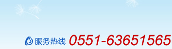 服務(wù)熱線(xiàn)